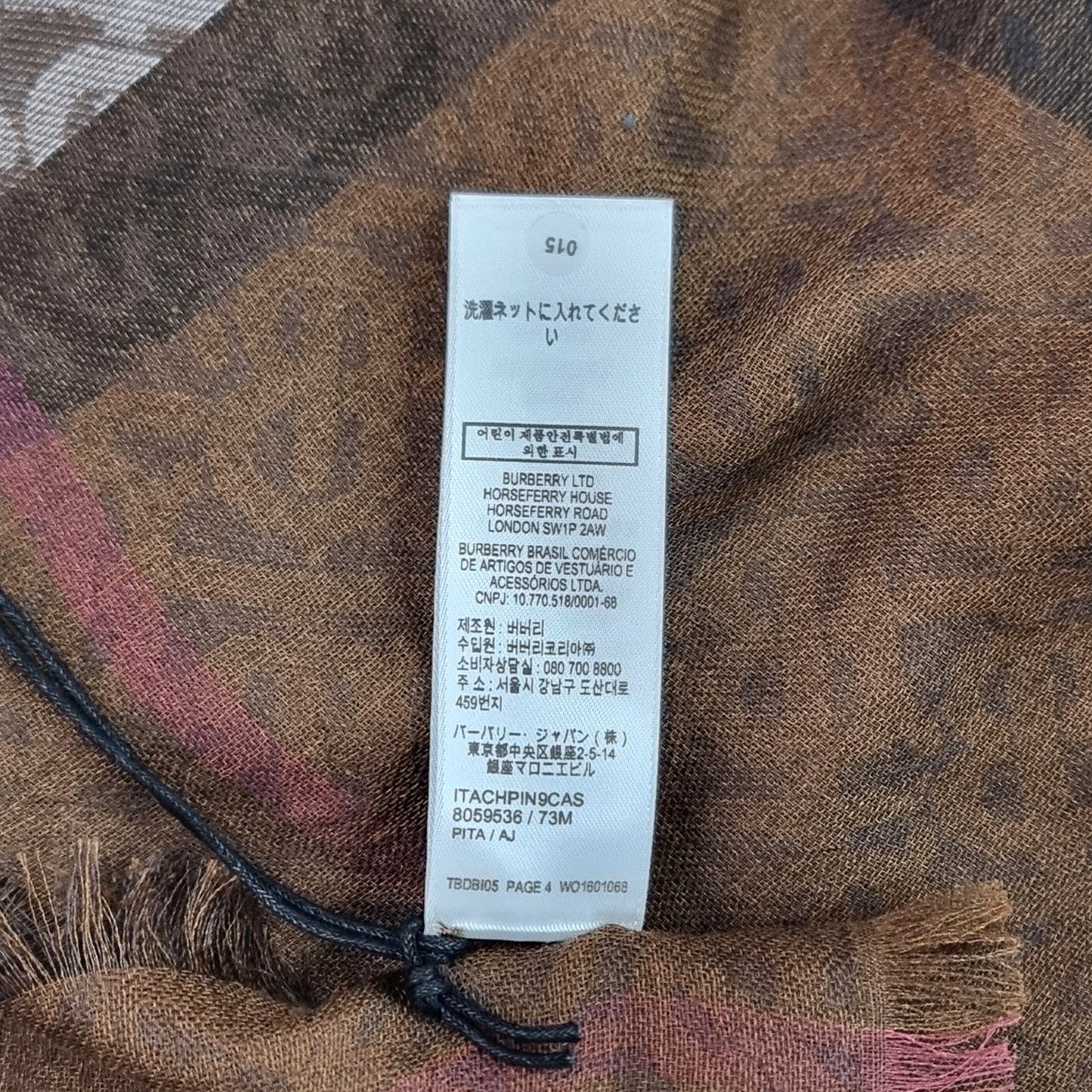 Burberry Giant Check Shawl (Dark Birch Brown)