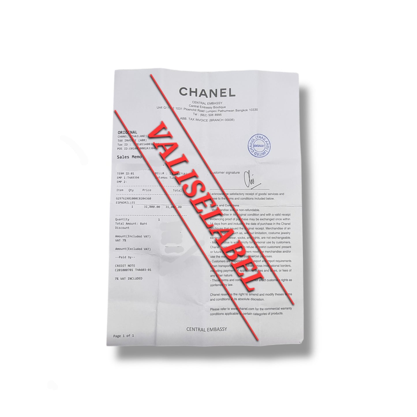 Chanel Espadrilles Metallic Gold Tweet (Yellow/Black)